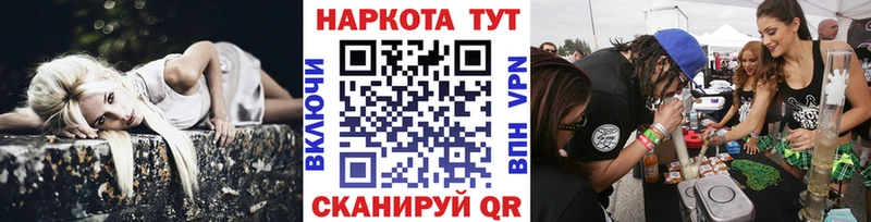 Магазины продажи наркотиков Луга Cocaine гидра ссылки Вейп ТГК Марихуана АМФ Мефедрон