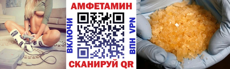 АМФЕТАМИН 98% Луга