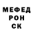Alpha PVP кристаллы Garbrant