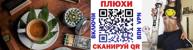 Еда ТГК конопля  Луга 