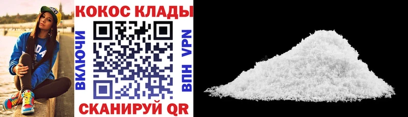 закладка  Луга  Cocaine Columbia 
