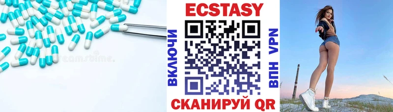 ЭКСТАЗИ TESLA Луга