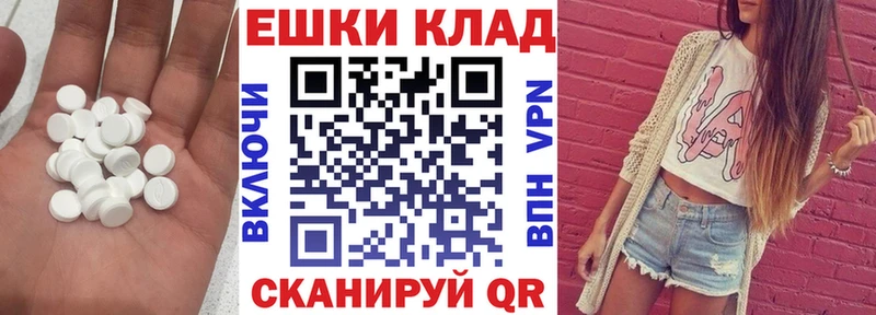 Экстази таблы  гидра   Луга 