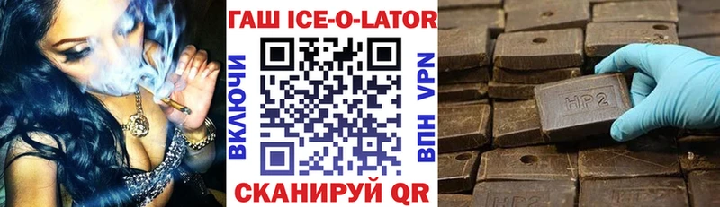 Гашиш VHQ Луга