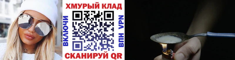 Героин афганец  shop как зайти  Луга 