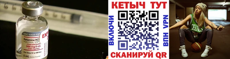 КЕТАМИН ketamine  дарнет шоп  Луга 