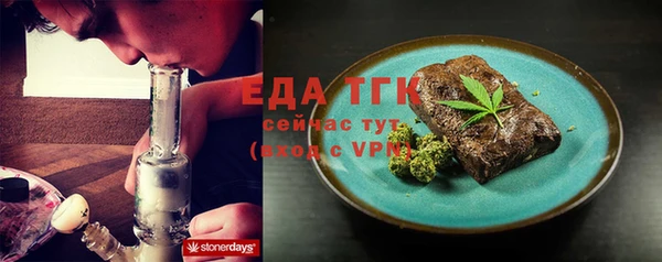 ECSTASY Абинск
