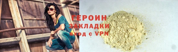 сатива Абаза
