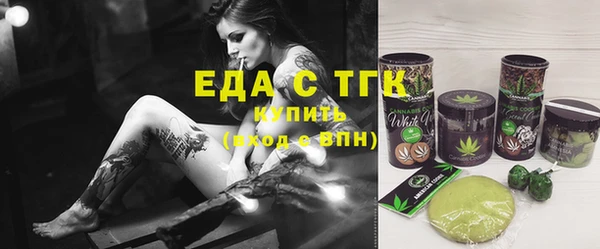 ECSTASY Абинск