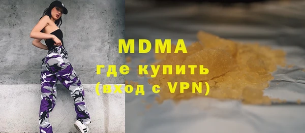 мефедрон Абдулино