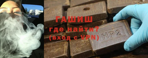 сатива Абаза