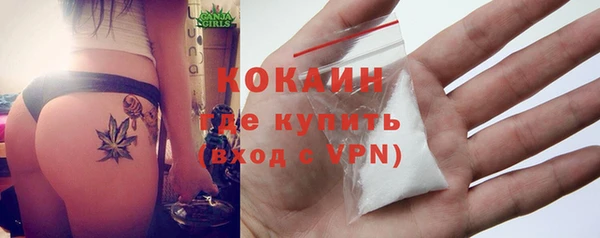 мефедрон Абдулино