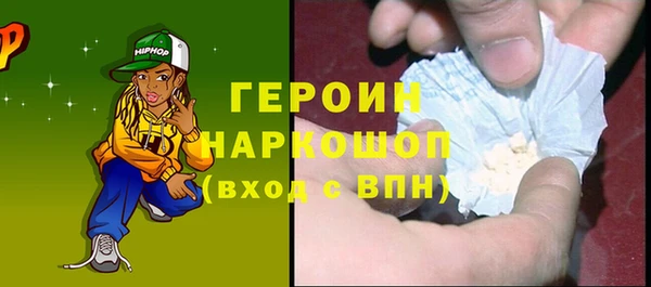 сатива Абаза
