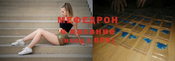 ECSTASY Абинск