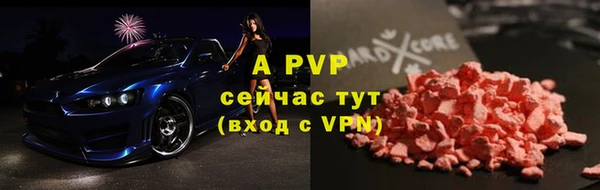 сатива Абаза