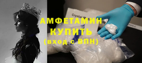 мефедрон Абдулино