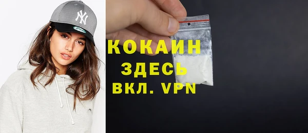 мефедрон Абдулино