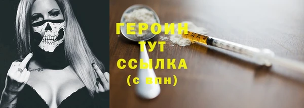 мефедрон Абдулино