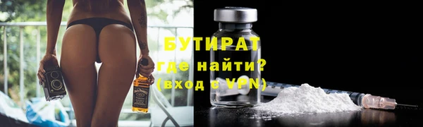 сатива Абаза