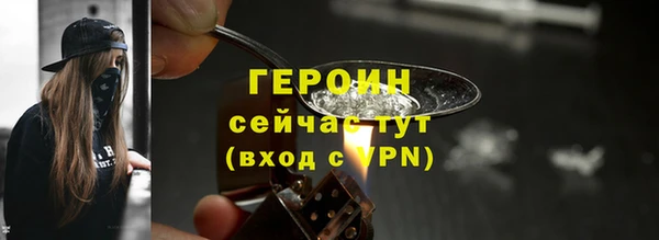 мефедрон Абдулино