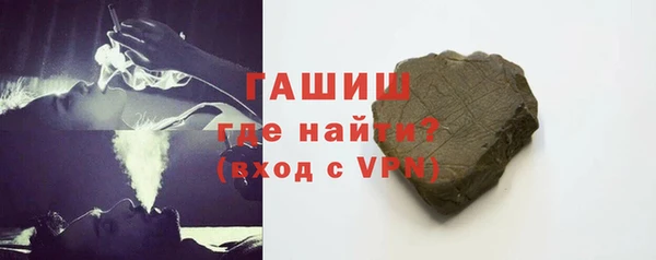 мефедрон Абдулино