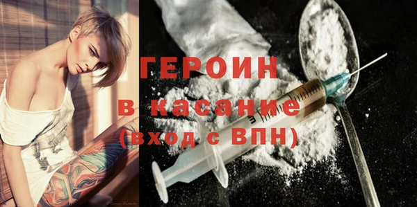 сатива Абаза