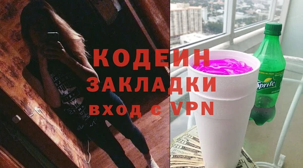 ECSTASY Абинск