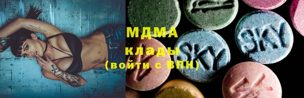 ECSTASY Абинск