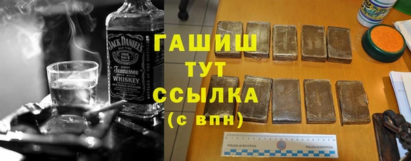 наркотики Алексин