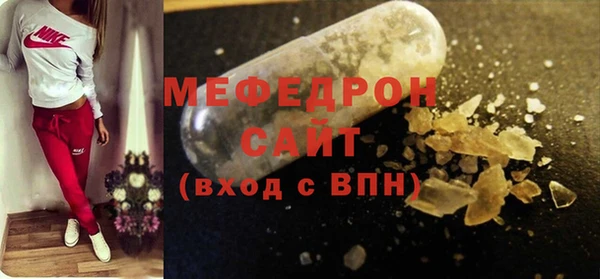 мефедрон Абдулино