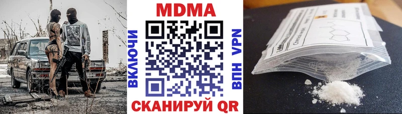 MDMA молли  Луга 