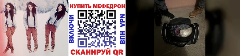 МЯУ-МЯУ mephedrone  сколько стоит  Луга 