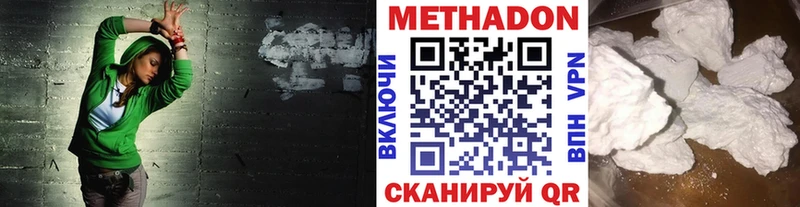 ссылка на мегу ССЫЛКА  Луга  Метадон methadone 