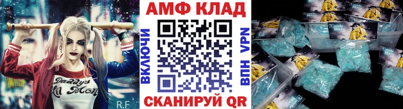 МЕТАМФЕТАМИН витя  Луга 