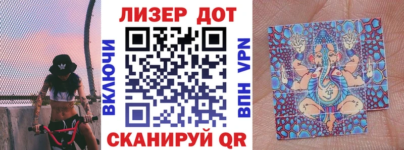 Марки 25I-NBOMe 1,5мг  как найти   Луга 