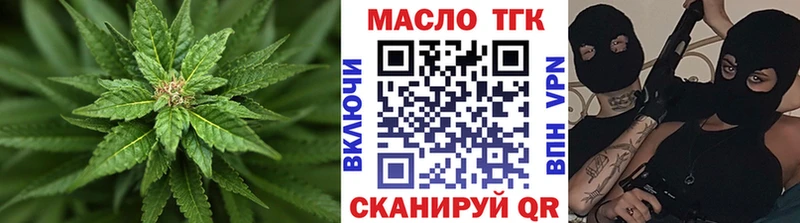 Дистиллят ТГК концентрат  наркошоп  Луга 