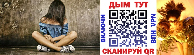ОМГ ОМГ ТОР  Луга  Шишки марихуана семена 